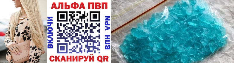 Цена Кандалакша Каннабис блэк спрут ССЫЛКА Alpha-PVP Мефедрон Cocaine