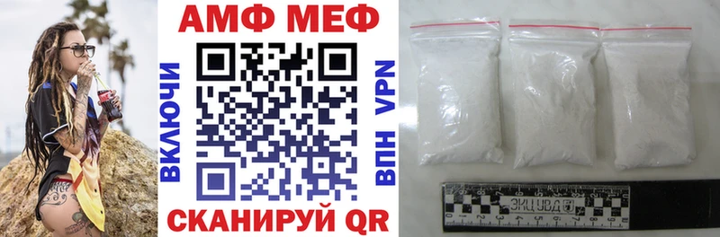 кракен   Кандалакша  АМФ 97% 