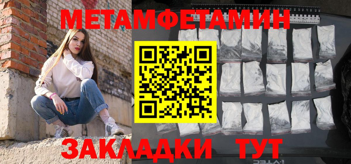 Amphetamine Premium Кандалакша