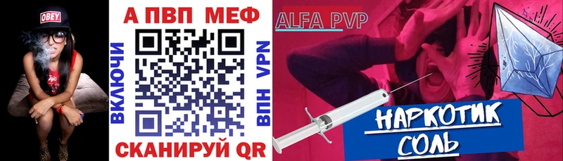 APVP крисы CK  Кандалакша 