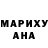 Гашиш 40% ТГК Anabell Montoya