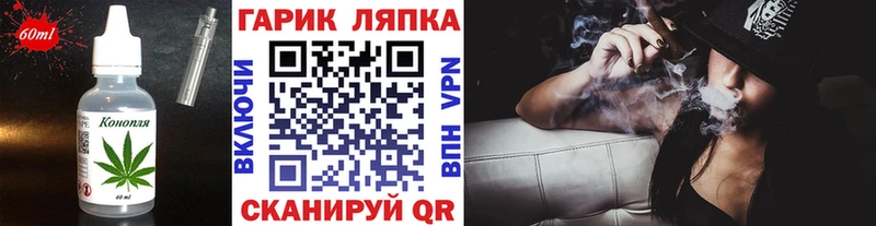 mega маркетплейс  Кандалакша  Еда ТГК конопля 
