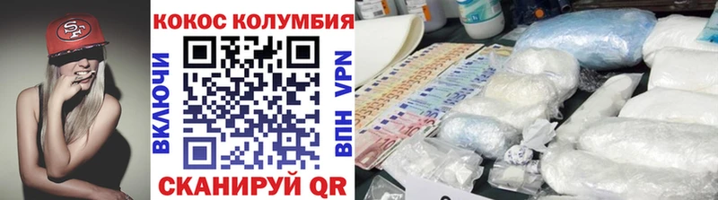купить наркотики цена  Кандалакша  КОКАИН Колумбийский 