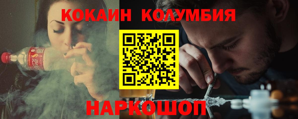 МЕФ кристаллы  Кандалакша  Alpha PVP СК   Cocaine  Вход с VPN  Каннабис  ГАШ 
