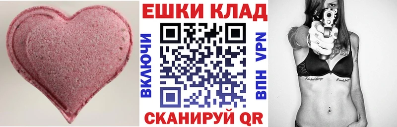 Экстази Cube  Кандалакша 