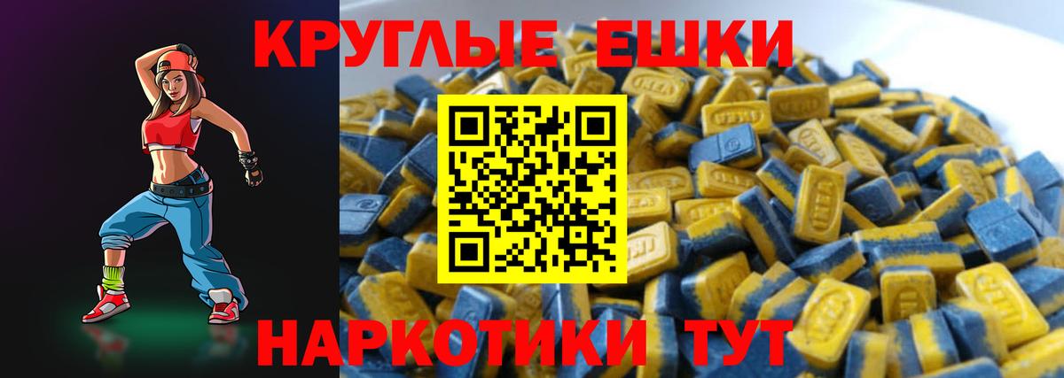 Ecstasy Punisher  Вход с VPN  ЭКСТАЗИ  ЭКСТАЗИ 250 мг  Кандалакша 