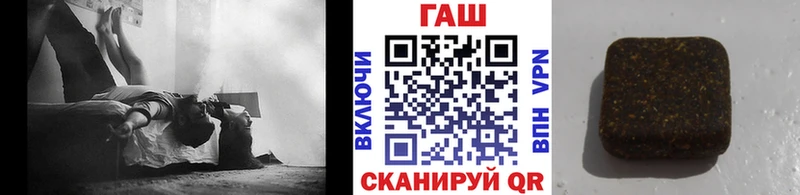 наркота  Кандалакша  ГАШИШ гашик 