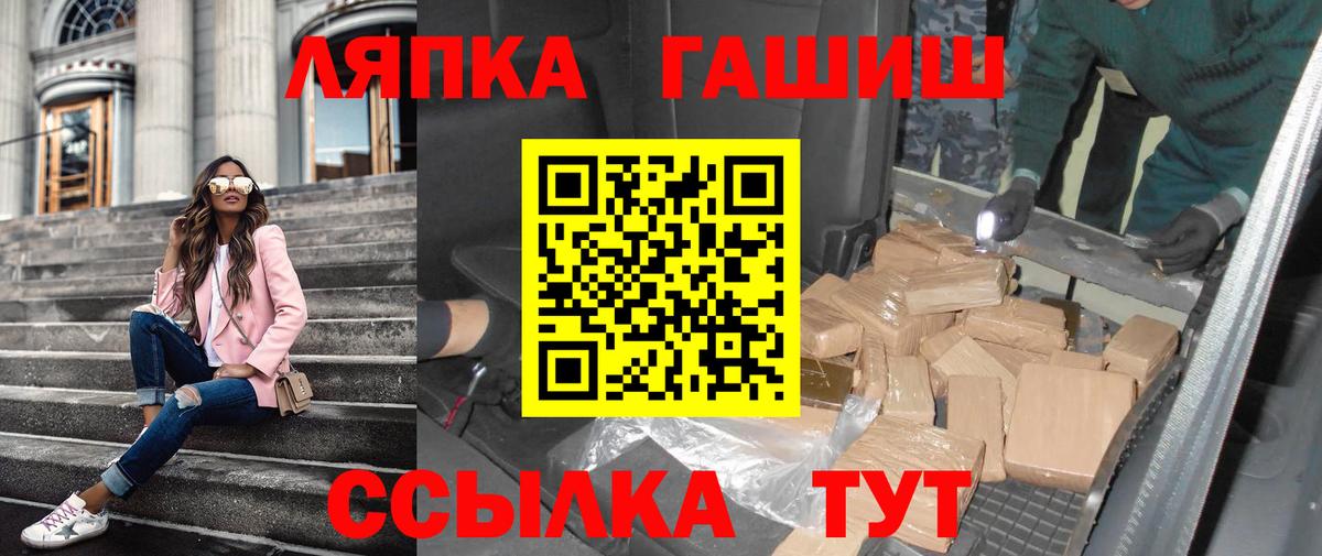 Гашиш Premium Кандалакша