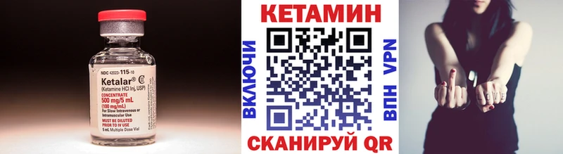 Кетамин VHQ  Кандалакша 