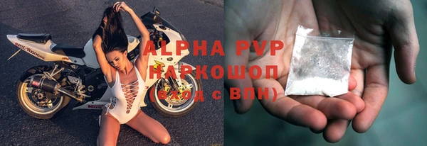 кристаллы Ижевск