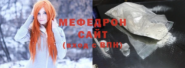 прущий лед Каменка
