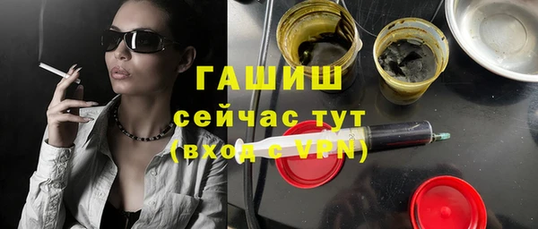 кристаллы Каменск-Шахтинский