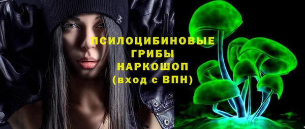 кристаллы Каменск-Шахтинский
