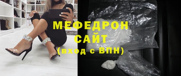 прущий лед Каменка