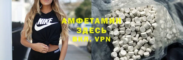 кристаллы Каменск-Шахтинский