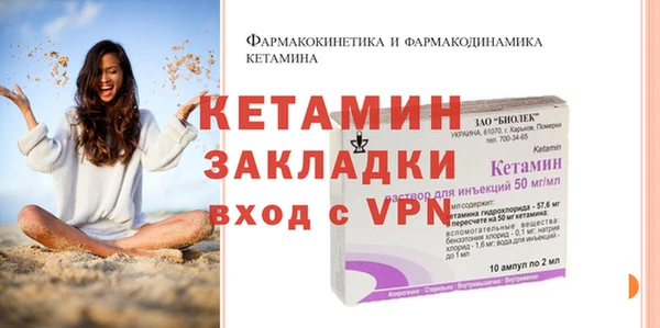 кристаллы Каменск-Шахтинский