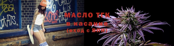 кристаллы Каменск-Шахтинский