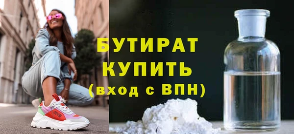 сатива Каменногорск