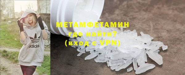прущий лед Каменка