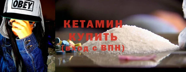 прущий лед Каменка