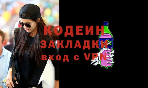 кристаллы Каменск-Шахтинский