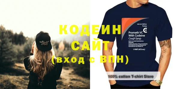 сатива Каменногорск