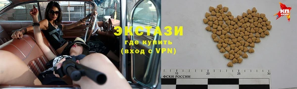 сатива Каменногорск