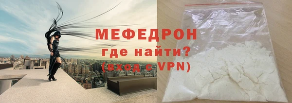 кристаллы Каменск-Шахтинский
