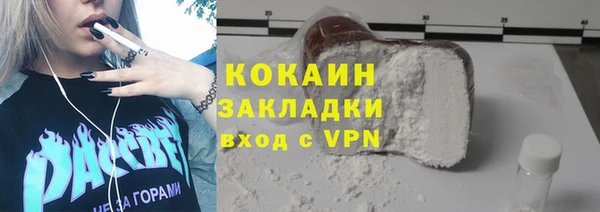 кристаллы Каменск-Шахтинский