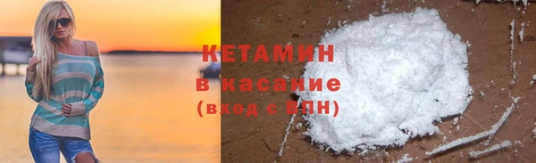 кристаллы Каменск-Шахтинский