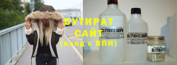 сатива Каменногорск