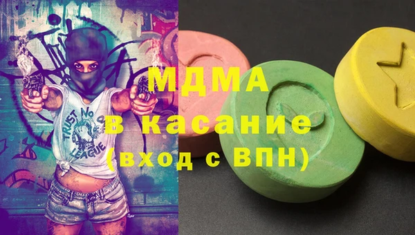 кристаллы Каменск-Шахтинский
