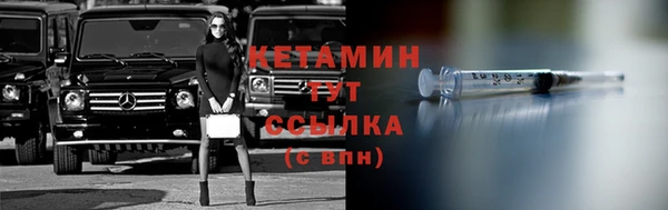 кристаллы Каменск-Шахтинский