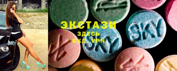 прущий лед Каменка