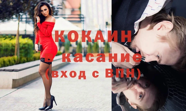 кристаллы Каменск-Шахтинский