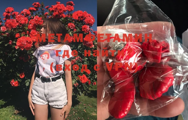 MDMA Барнаул