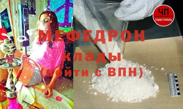 кристаллы Каменск-Шахтинский