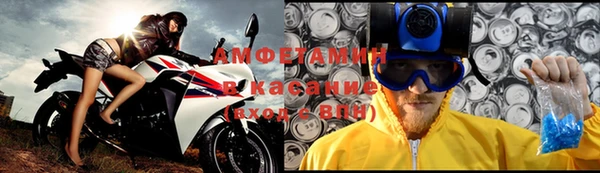 кристаллы Каменск-Шахтинский