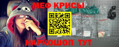 первитин Ирбит