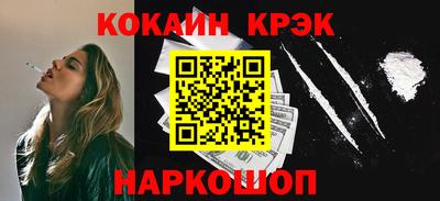 mix Ипатово