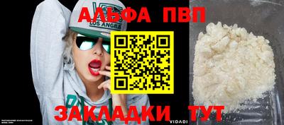 первитин Ирбит