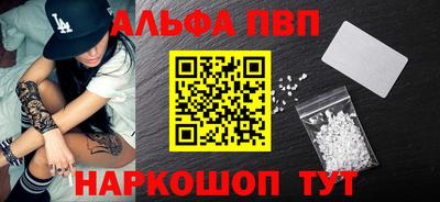 первитин Ирбит