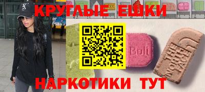 первитин Ирбит