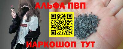 первитин Ирбит