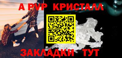 первитин Ирбит
