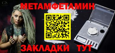 mix Ипатово