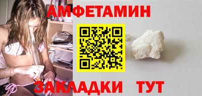 mix Ипатово
