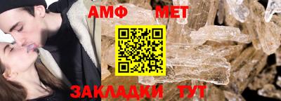 первитин Ирбит