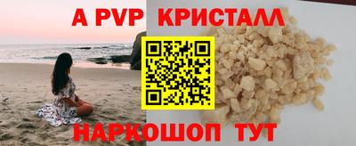первитин Ирбит