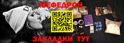 первитин Ирбит